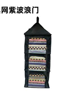 外折叠晒网OZM四层收户纳网蚊餐具水虫果蔬菜干燥挂架晾防挂网