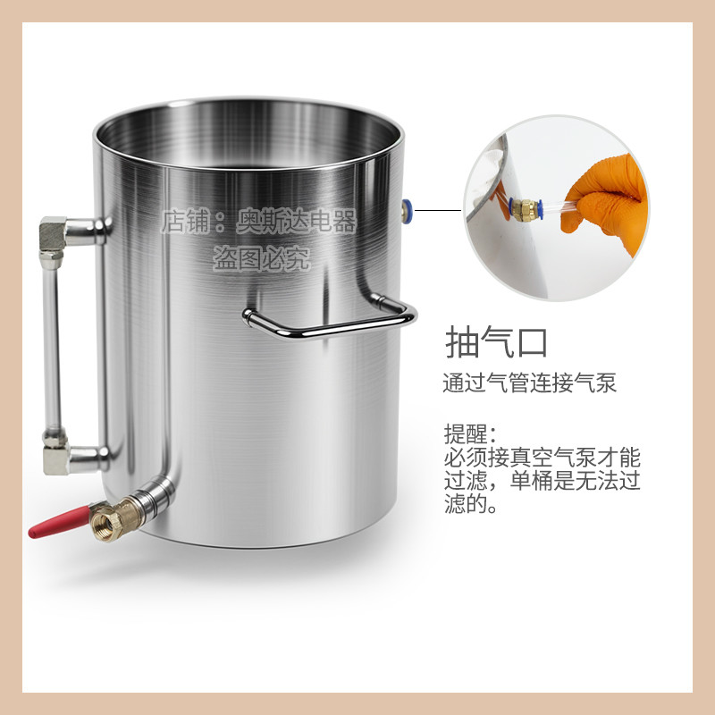 新款商用小型真空负压滤油机滤布过滤器滤油桶自动304不锈钢单桶