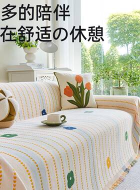 沙发盖布简约XOF毯沙用高级感四季通坐垫2025新款一片式全盖防滑