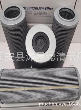 11127501275N01E61.10VG.16.S.P英德诺E曼INTERNOR.M液压油滤芯