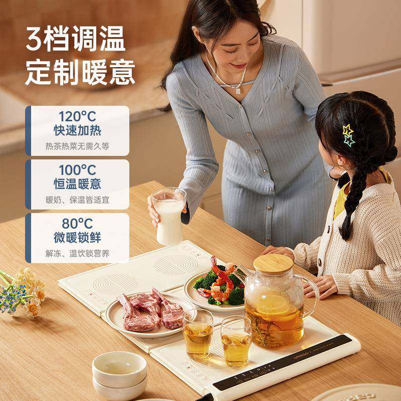 七彩七彩叮当叮当暖菜板保温饭用神器家多功能菜暖菜垫接拼式热菜