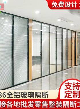 全铝钢化玻璃饭断酒店店隔隔断百叶隔断会议室玻璃隔DETI86断半高