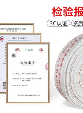 8带-65-25消水带高压加厚10防-65-20型国73560标消有衬里防救援水