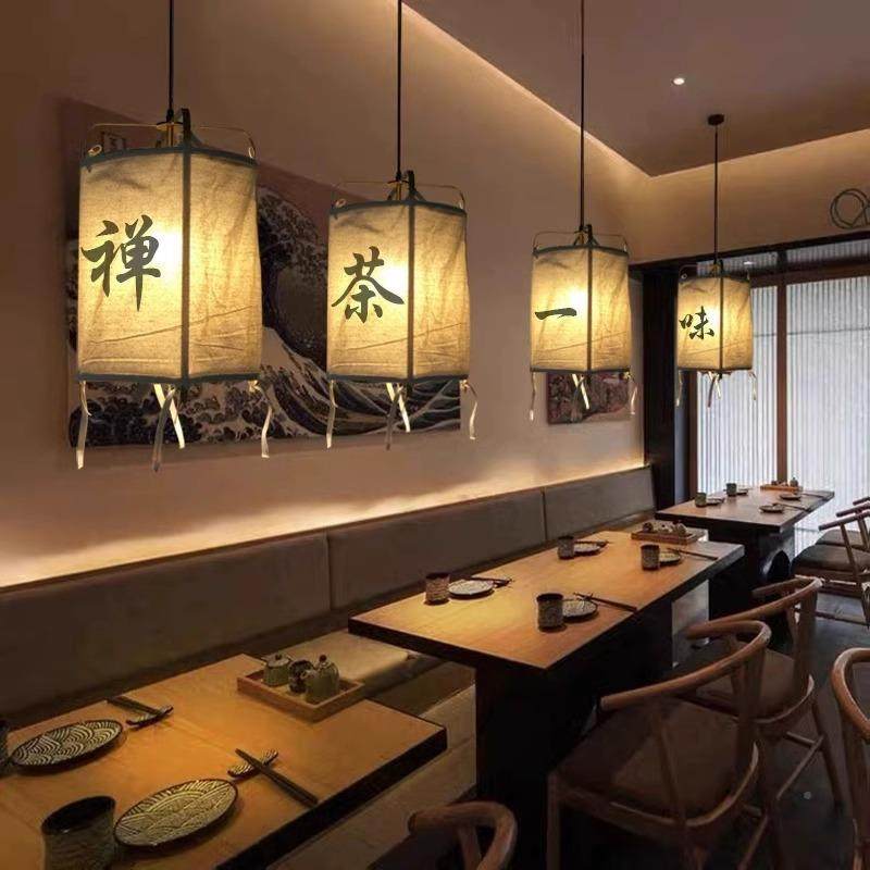日式吊座灯新式禅意烧烤40424店麻布餐饮餐厅锅火店卡茶室中餐馆,家装灯饰光源,智能吊灯,淘宝优惠券,粉丝福利购,淘宝优惠卷