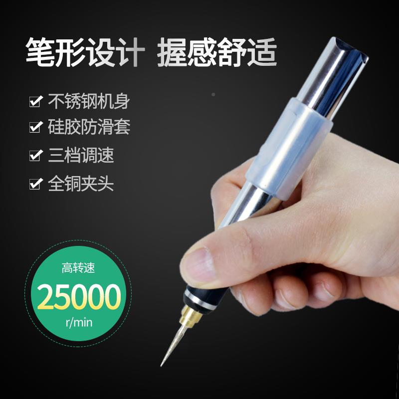 4.2雕充两用调速微33414雕电磨笔插DIY珠宝金属玻V璃刻字蛋精密雕