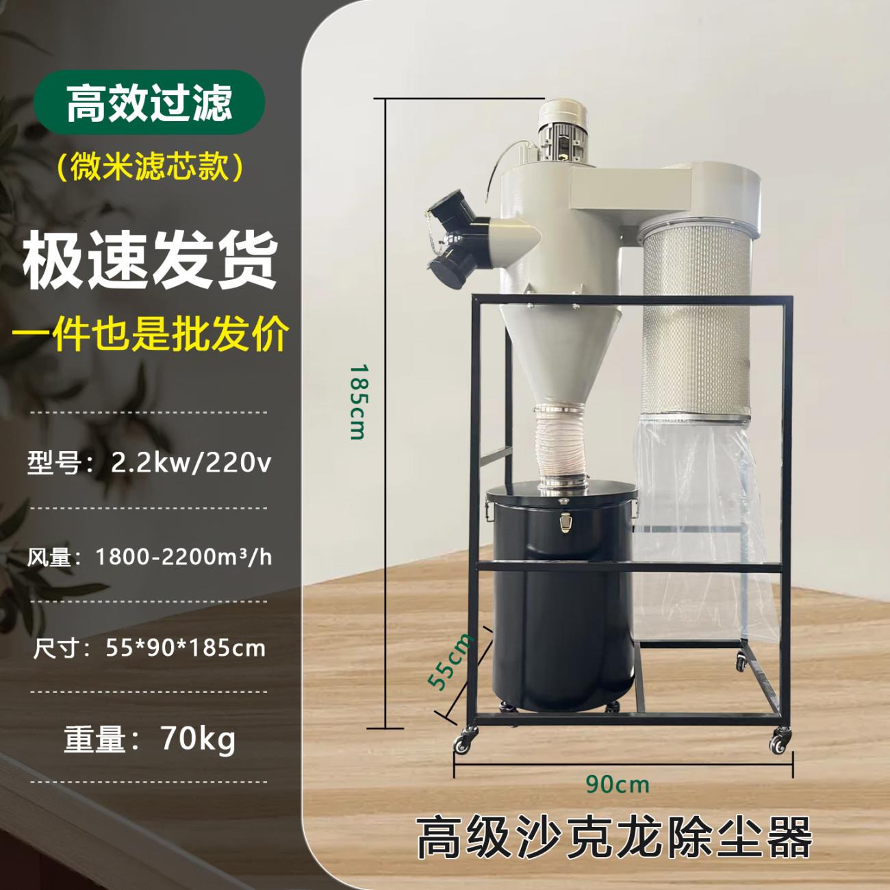 大吸力旋风除尘器新款工