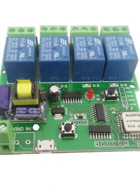 开易微联ewelink四路远程制开关alex语音控a制关远程控控XJY-F05