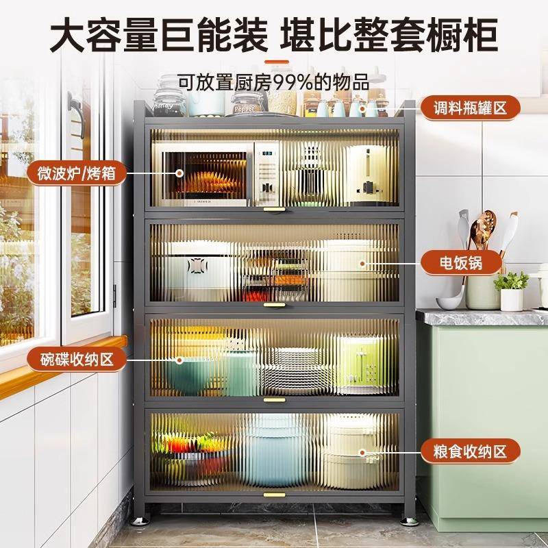 房厨置物架落地多子层防尘纳收柜家用多功能碗柜餐CWG边柜橱柜储