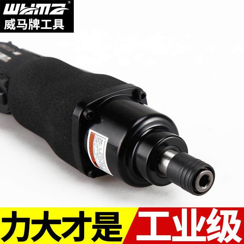 威马气风批木工螺具丝批工业级674全自气动动动螺丝刀汽动工起子