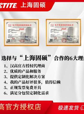 汉高泰罗M松色SKIW9360密封剂单硅组分无无溶剂高强度烷改性密封