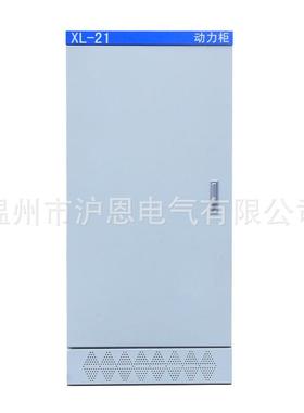 力XL-21动柜低成套压配电*柜落地式控制柜1200*600电箱1500*70037
