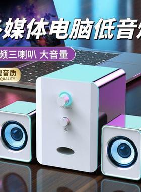 音响电脑台机电脑音响台式式家电视小音重66902低音炮用大音量响