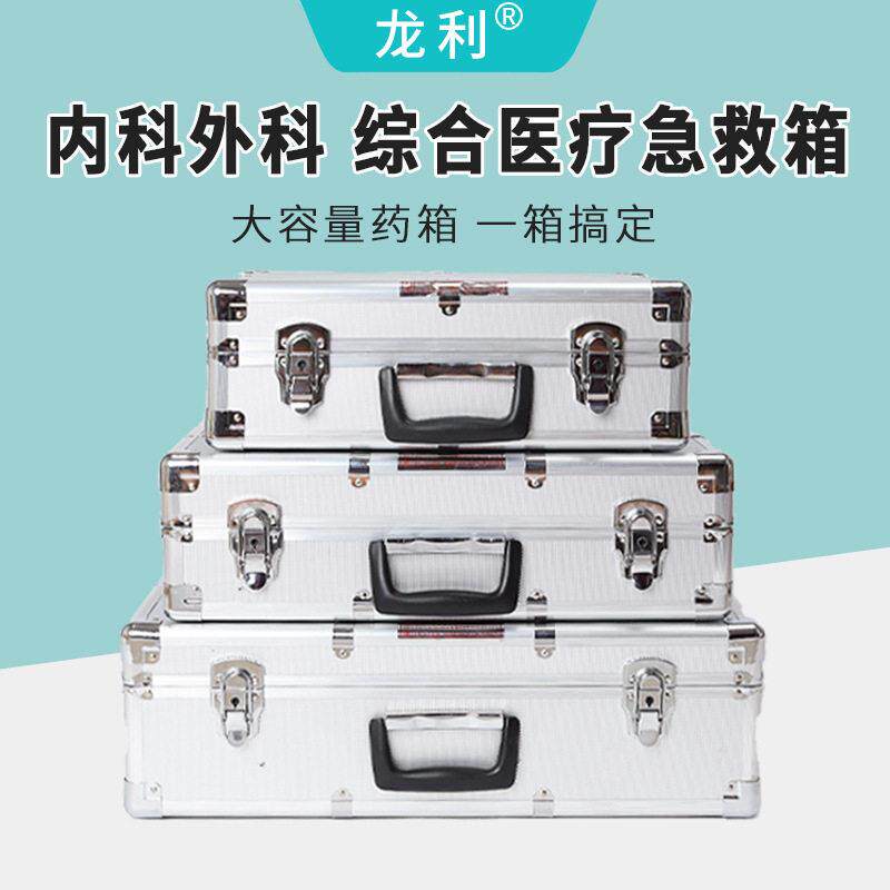 定制铝合救金急救箱医出诊箱外内科外科科内科综院急箱应急医合疗