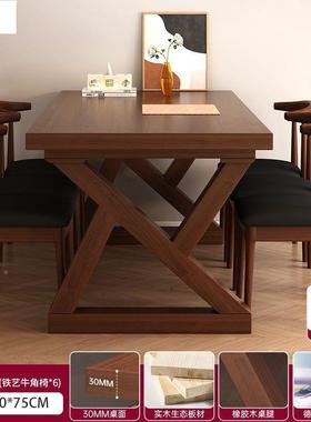 QL2025家新款用小KWR户型饭桌子客厅方形大板吃桌餐桌长椅组合