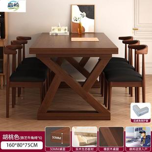 QL2025家新款用小KWR户型饭桌子客厅方形大板吃桌餐桌长椅组合