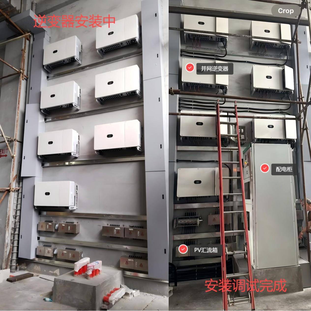 厂家直销屋顶光伏发电系电厂基站自备电100k方案设计w太阳能工发