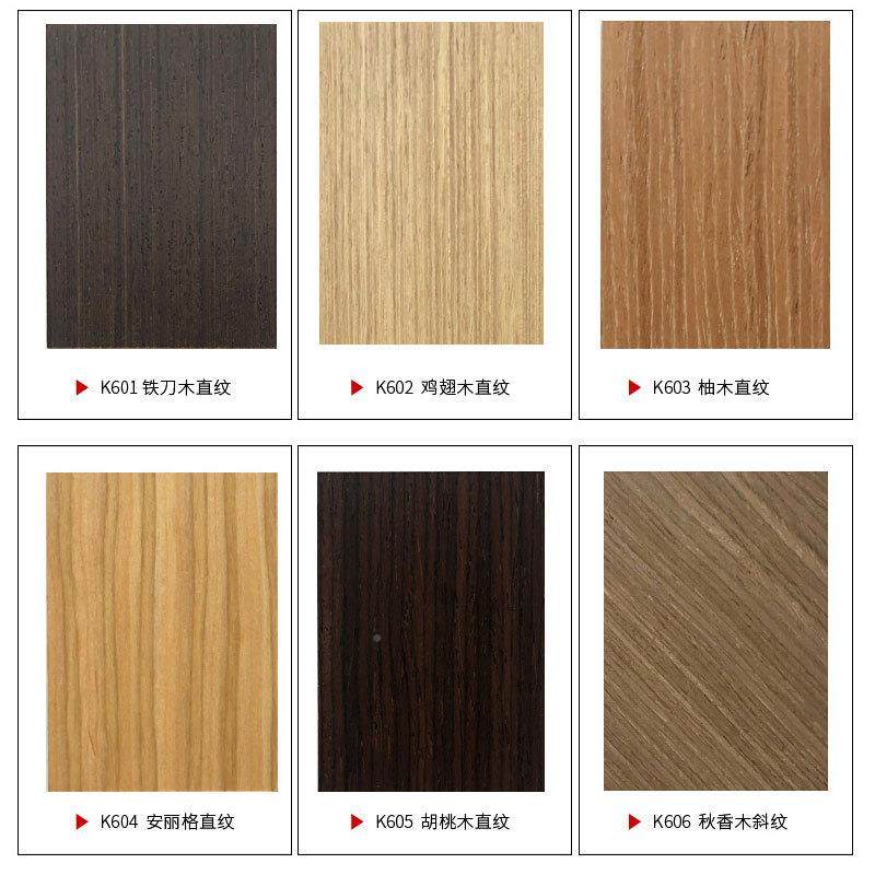 厂家木饰面555板免漆墙面窗装饰材木板背景橱护墙墙板实木贴皮,基础建材,饰面板,淘宝优惠券,粉丝福利购,淘宝优惠卷