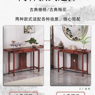 风新中玄关WLK桌靠墙超窄玄关柜客厅户实木入古式条几端景台条案