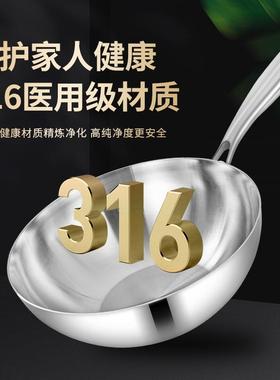 31LYZ08不钢炒锅炒菜油炸不粘锅辅食锅煎炒无油烟无涂锈层加厚平6