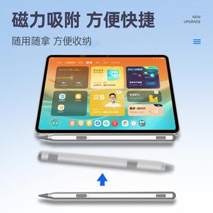 适用202/2学025而思UC10学习机触屏笔xpad手写笔padx2pro答题圈5