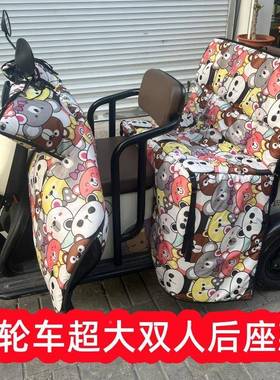 三轮双人后座防风被冬季加大加厚加车宽电动车加绒防59325风罩电