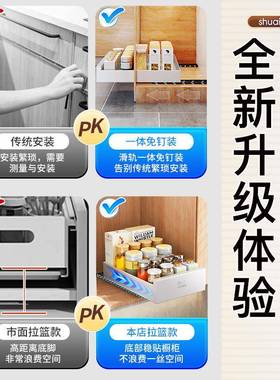 厨架橱房柜抽屉滑置轨推拉物架伸缩2437拉篮diy收纳架调味料碗碟