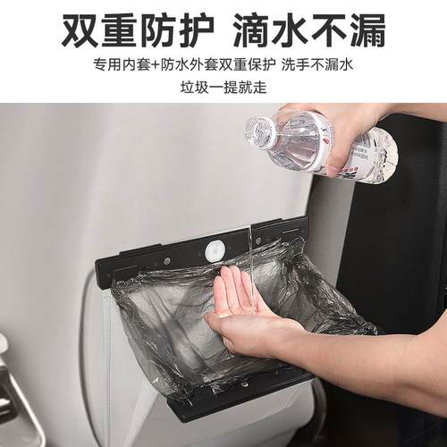 适用于智界7/S7垃磁吸圾袋内饰R防踢垫483车载座椅背袋挂式储物袋