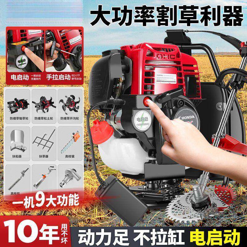 四荒冲程大功率割草背CVD侧负挂多功能农机用割稻锄草开松土