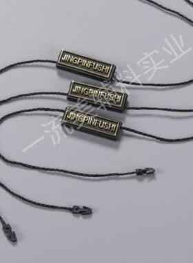 现货白空服装粒双插吊绳服吊精SSQ品饰吊粒通用吊绳