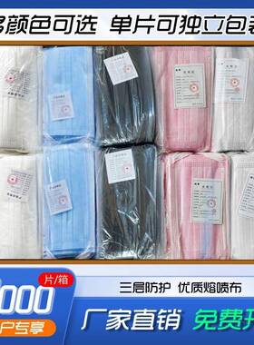 口罩整箱2000只次性款工厂防尘防护白色夏季HFL透气薄单独包装餐