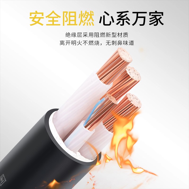 春潮国标yjv铜芯电缆线3/4/5芯xA10/16/25/35平方工程电线电桩铜