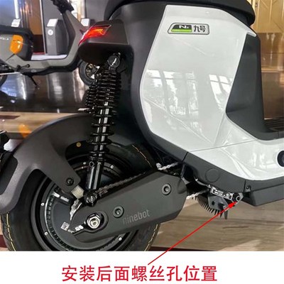 适用九号新款电动车NZMIX unzmix折叠脚踏 改装中轴后座后脚踏配