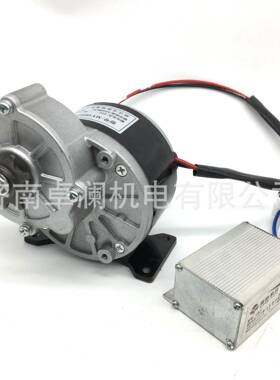 250W24V电直控制器机奈特流减速有刷电尤机MY1016ZZL-MC12带控制