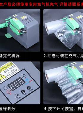 充气枕UWF填充袋充气袋袋电商快递可用气缓冲气柱袋空气袋泡撕枕