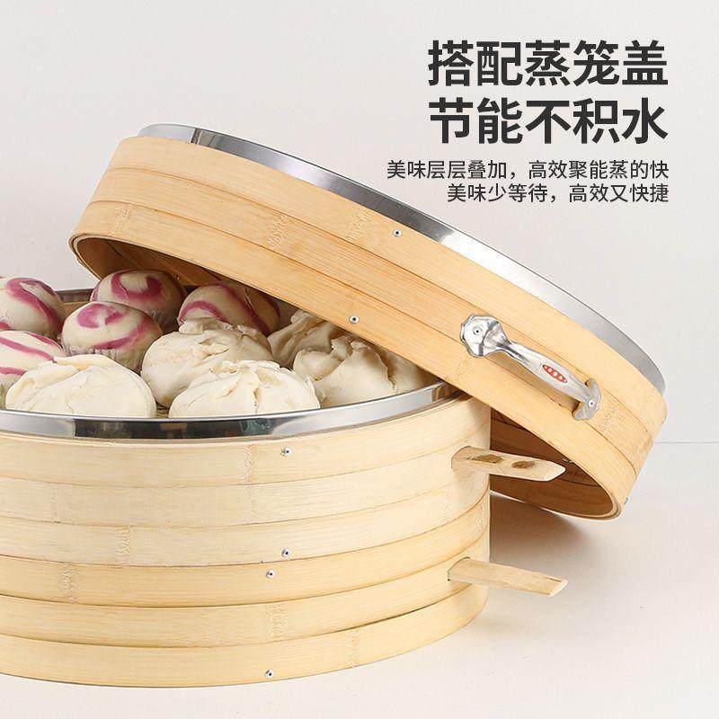 竹早餐店饭大号竹木蒸笼家用蒸包子蒸笼点屉自然竹香蒸笼2025跨境