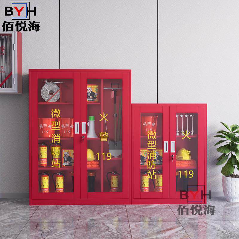 微型消防站应急器材柜置场工1800*150地灭火防器室外工具放展示商