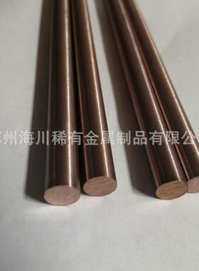 钨铜合金电极棒 W50Cu50钨铜合金板 W75 W80导电钨铜合金