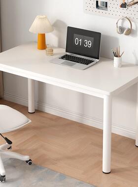 书桌学生家用台式电脑桌白色简约写字桌学习桌卧室化妆桌子工作台