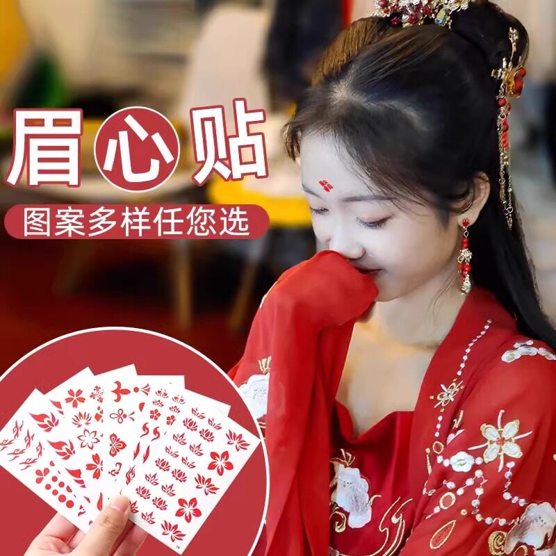 眉心贴额头印花纹身贴纸美人贴