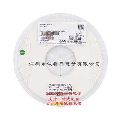 顺络热敏电阻 NTC SDNT1608X104F3950FTF 0603 100K 1% B值=3950K