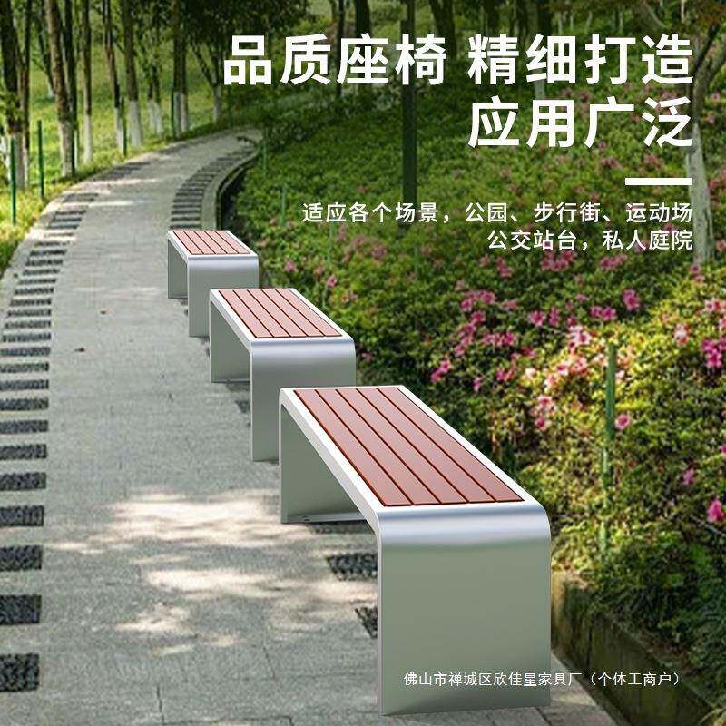 公园椅户外长椅防腐塑木长条凳铁艺座椅小区室外休息长条椅露天凳
