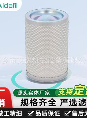空压机油分DB2138滤芯 进口滤芯替代