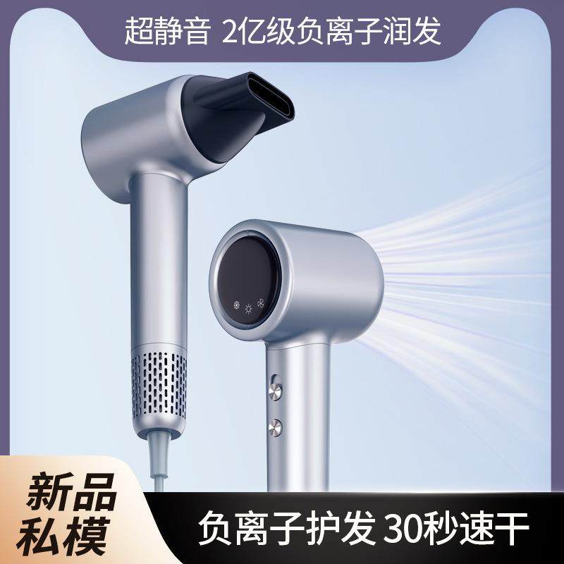 颜溪大功率负离子家用吹风筒11万转电吹风速干高速护发恒温吹风机