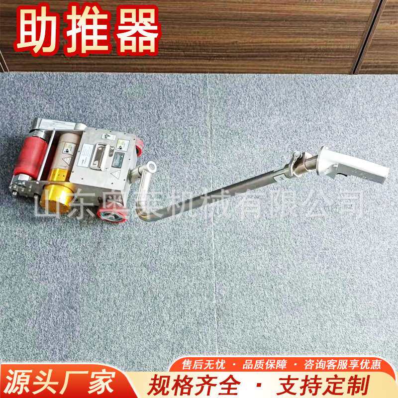 便携式车辆助推器车辆助推器火车轨道推车器
