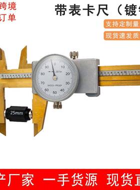 JAVIER 150mm/6inch 0.02MM英制带表卡尺镀钛游标卡尺