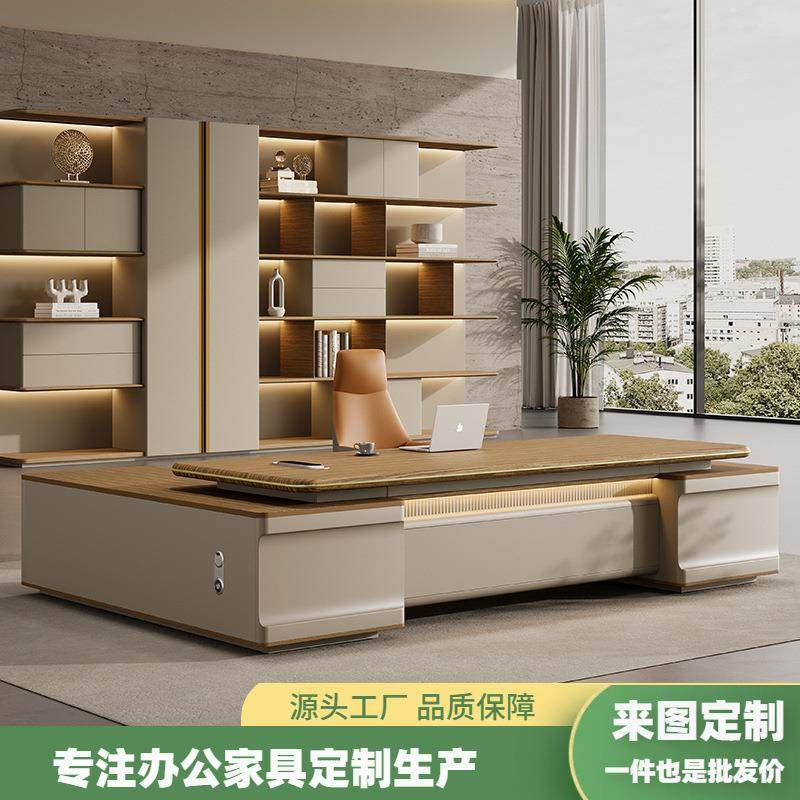 老板桌办公桌椅组合简约现代轻奢高档总裁董事长办公室家具大班台,电子元器件市场,其它元器件,淘宝优惠券,粉丝福利购,淘宝优惠卷
