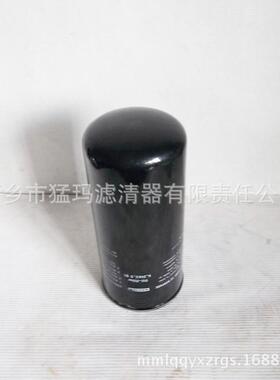 空压机滤芯配件替代件现货供应机油过滤器芯外置油滤6.3465.0
