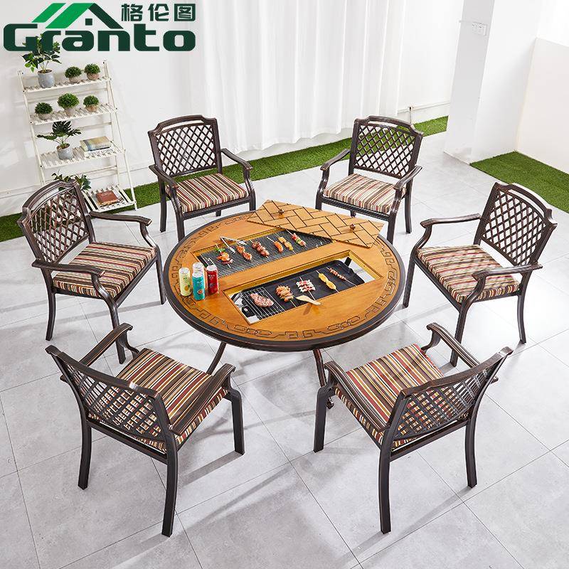 户外铸铝桌椅庭院阳台休闲露台花园铝合金烤炉烧烤台铁艺院子外摆