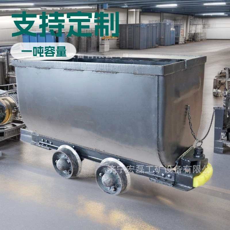 MGC1.7-6固定式矿车 煤矿井下矿石运输设备 井下巷道轨道运输车