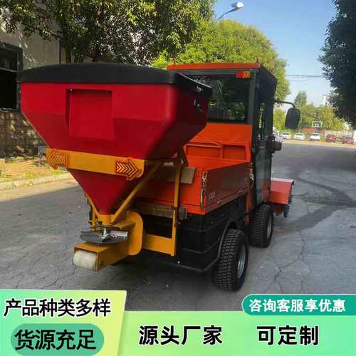融雪剂撒布机 市政撒盐机 离心式融雪剂撒布机